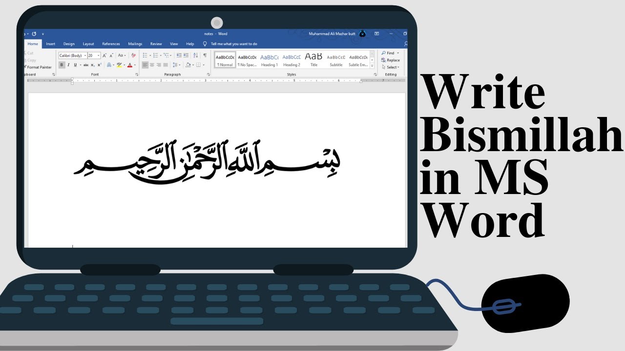 How To Say Bismillah In Arabic